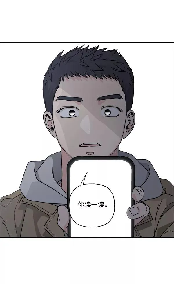 第50话 第53页