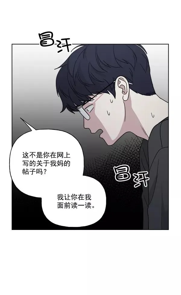 第50话 第54页