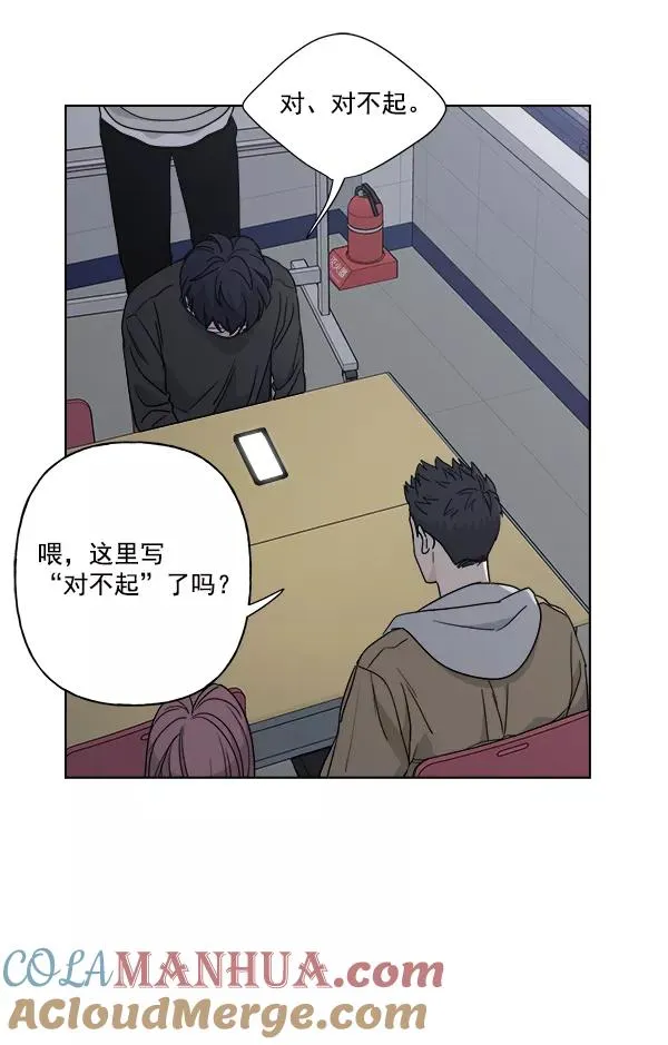 第50话 第55页