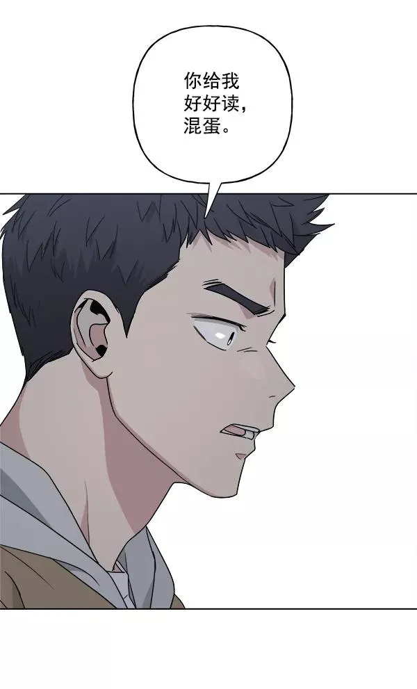 第50话 第56页