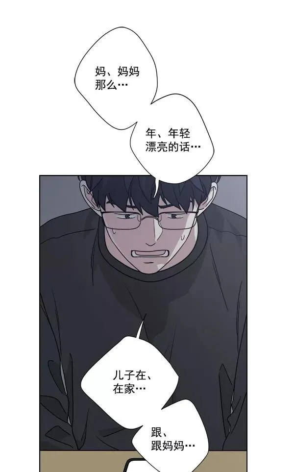 第50话 第57页