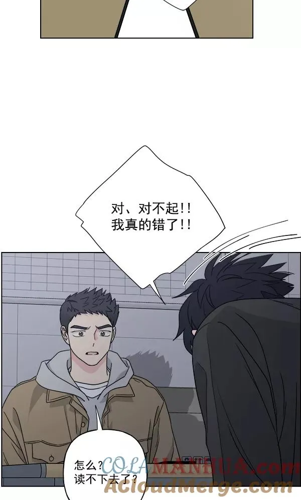 第50话 第58页