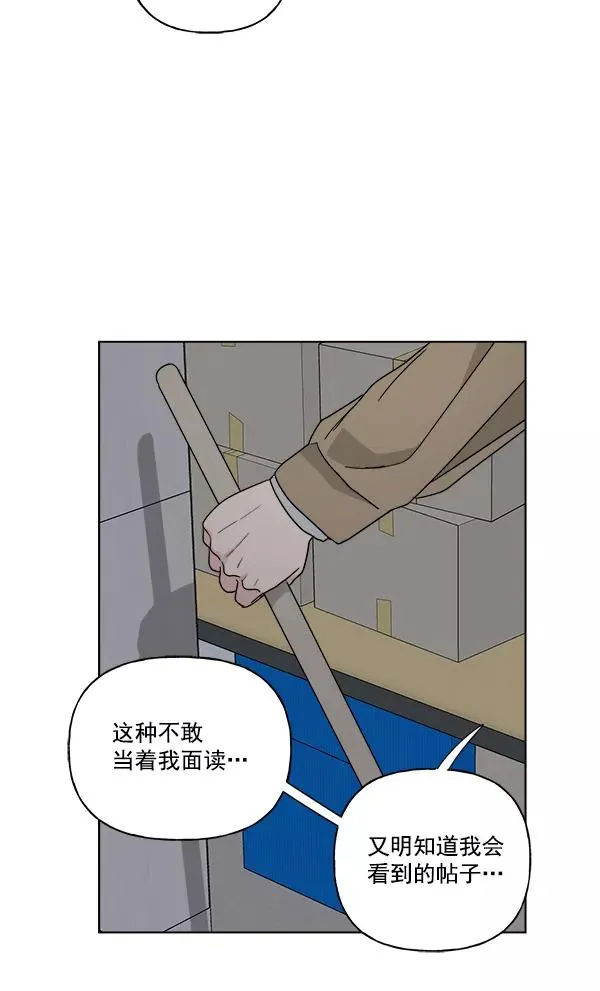 第50话 第59页