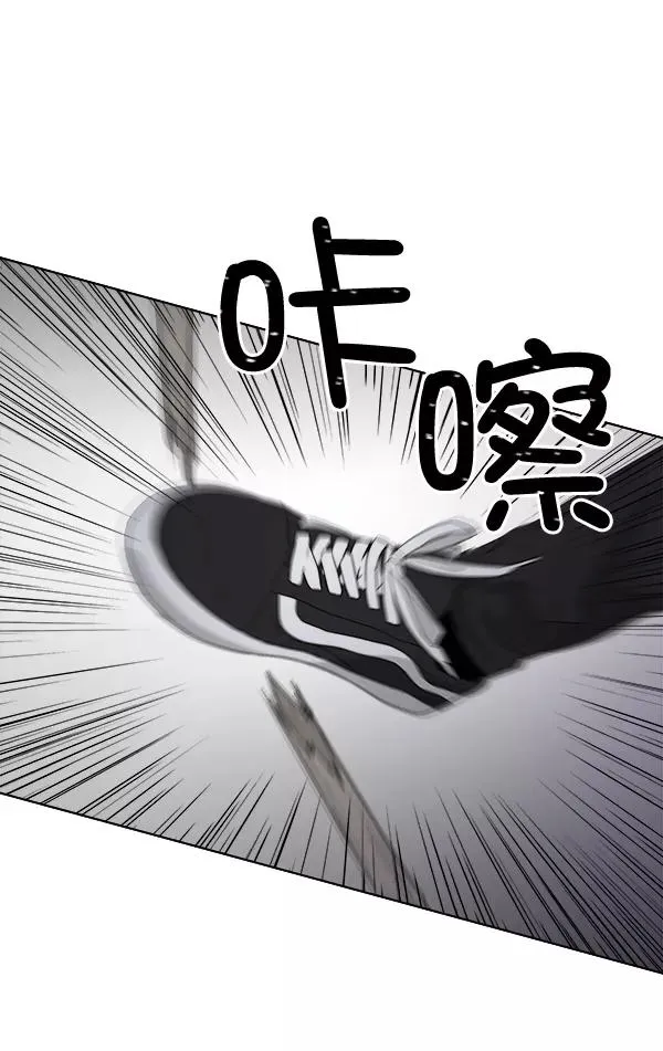 第50话 第60页