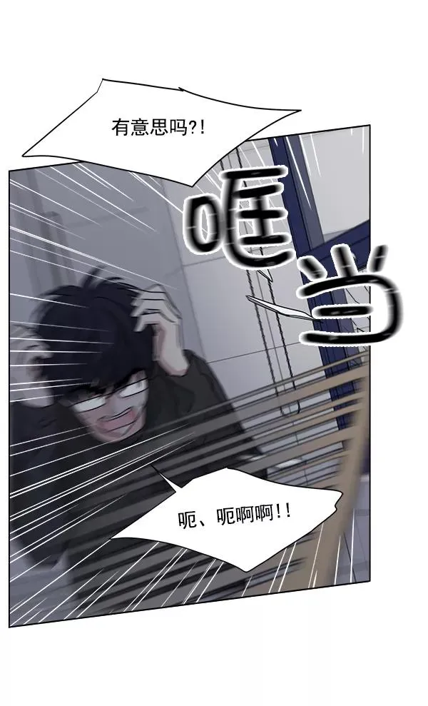 第50话 第63页