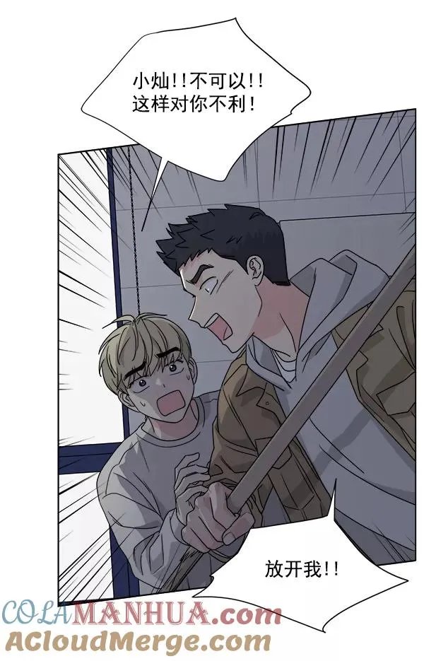 第50话 第64页