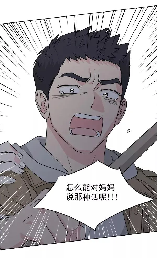 第50话 第66页