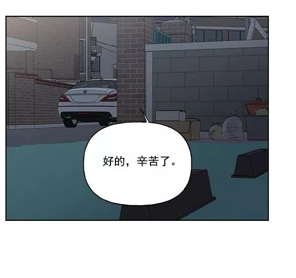 第50话 第68页