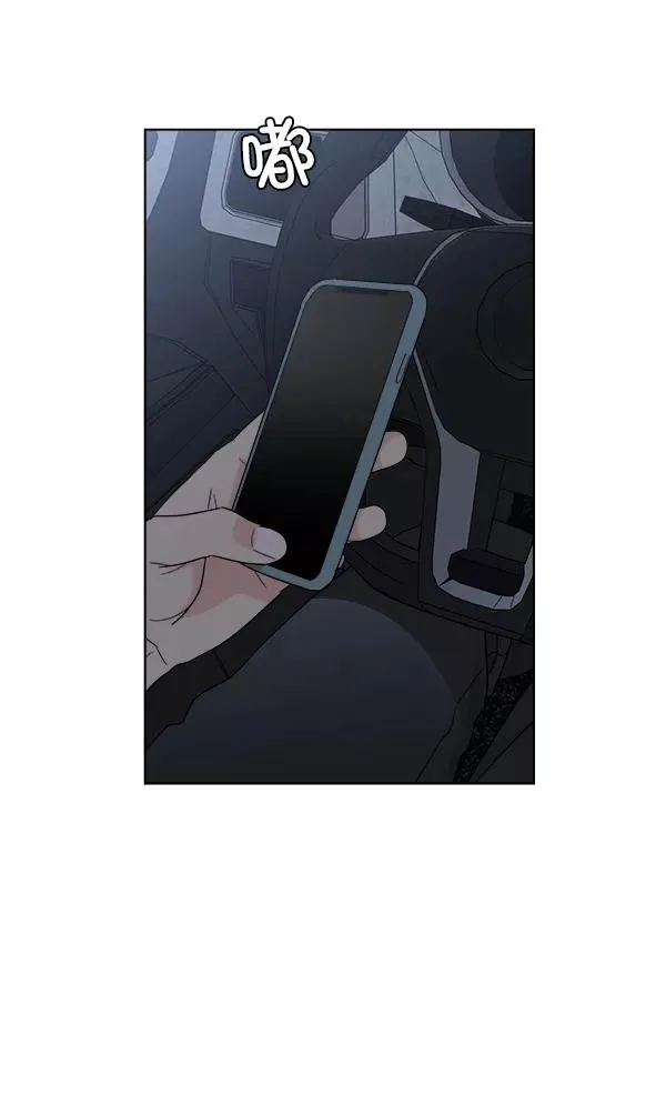 第50话 第71页