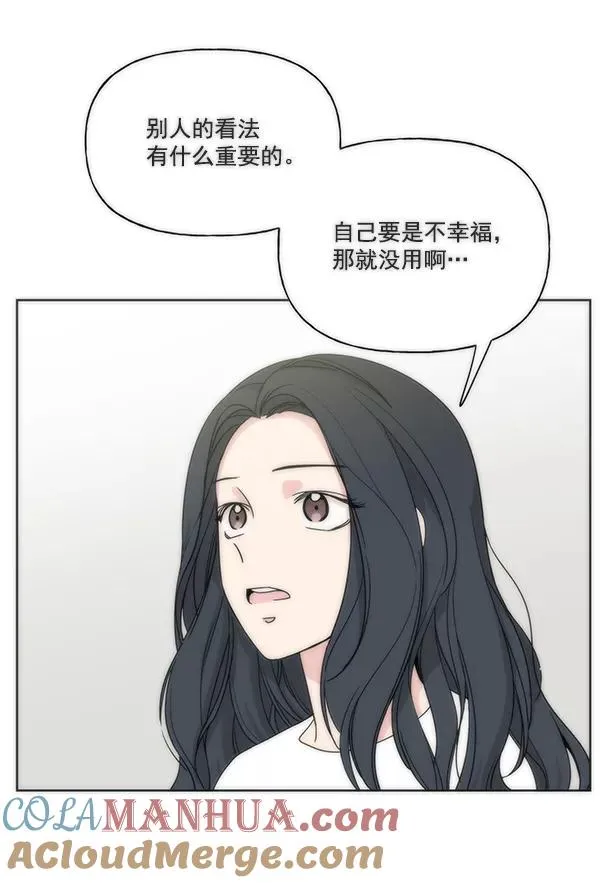 第50话 第73页