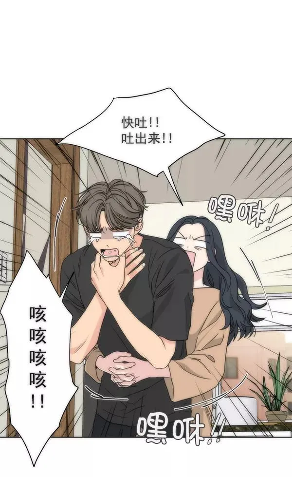 第50话 第77页