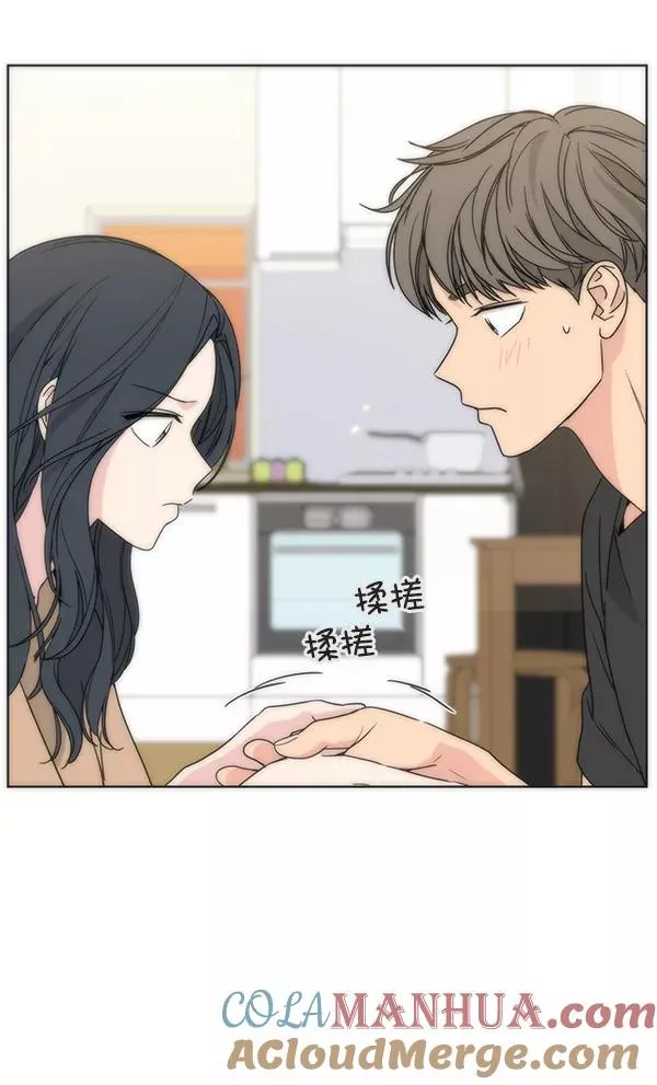 第50话 第79页