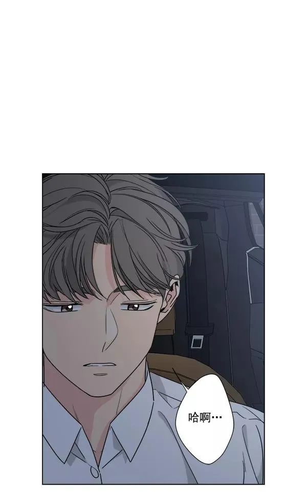 第50话 第80页