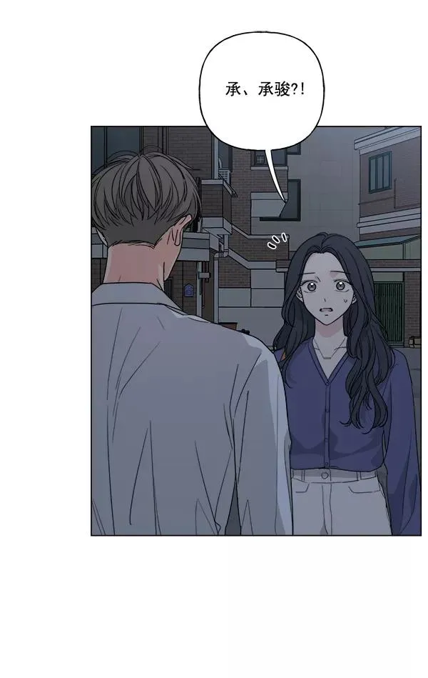 第50话 第83页