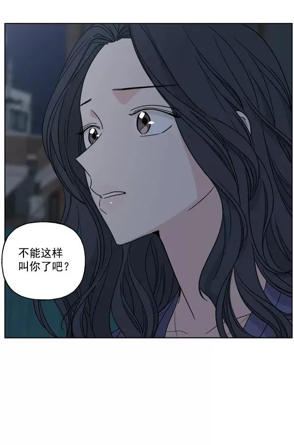 第50话 第86页