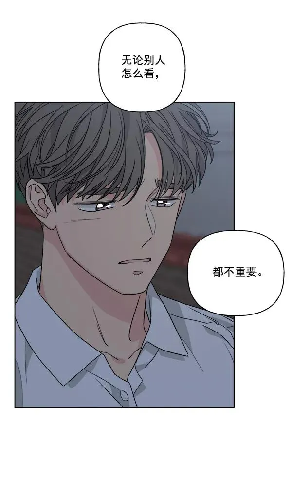 第51话 第3页