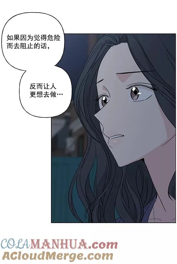 第51话 第4页