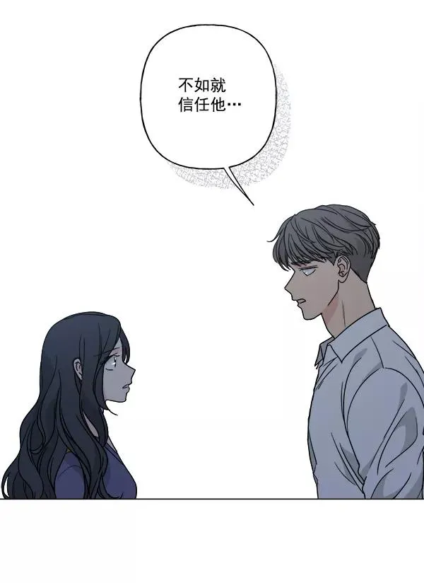 第51话 第5页