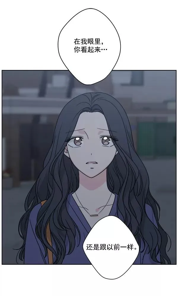 第51话 第8页