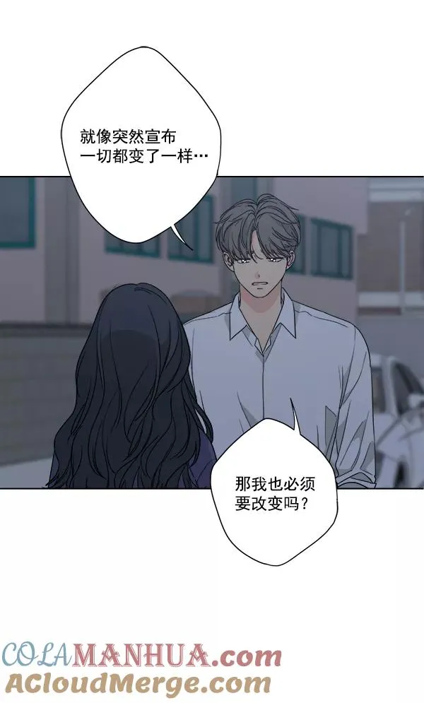 第51话 第10页