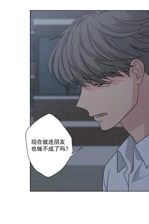 第51话 第11页