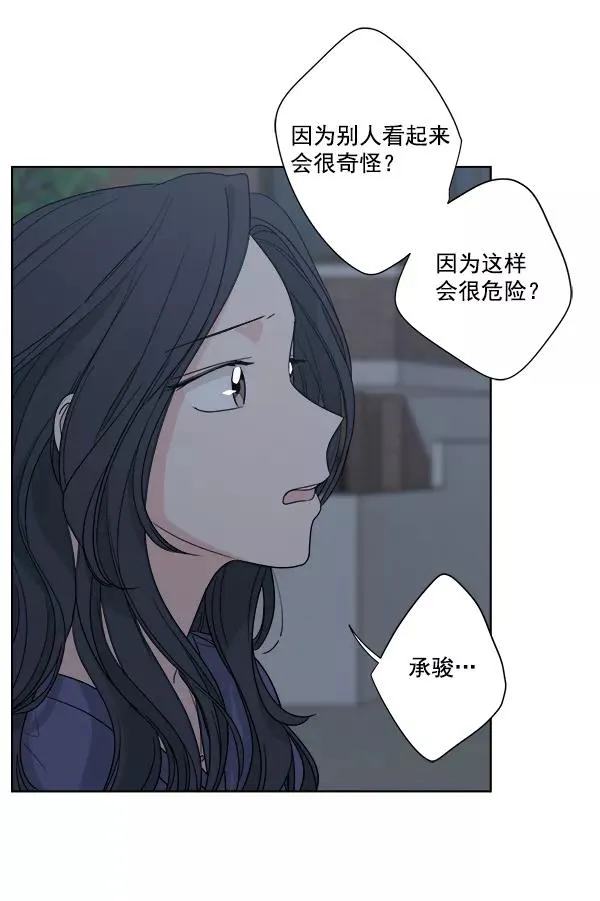 第51话 第12页