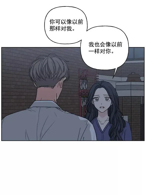 第51话 第14页