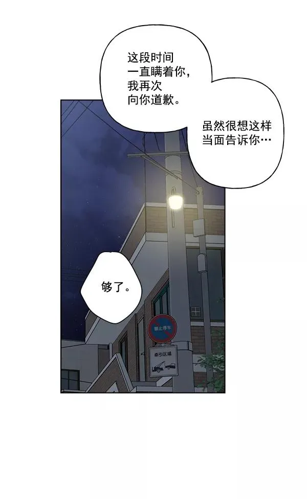 第51话 第17页