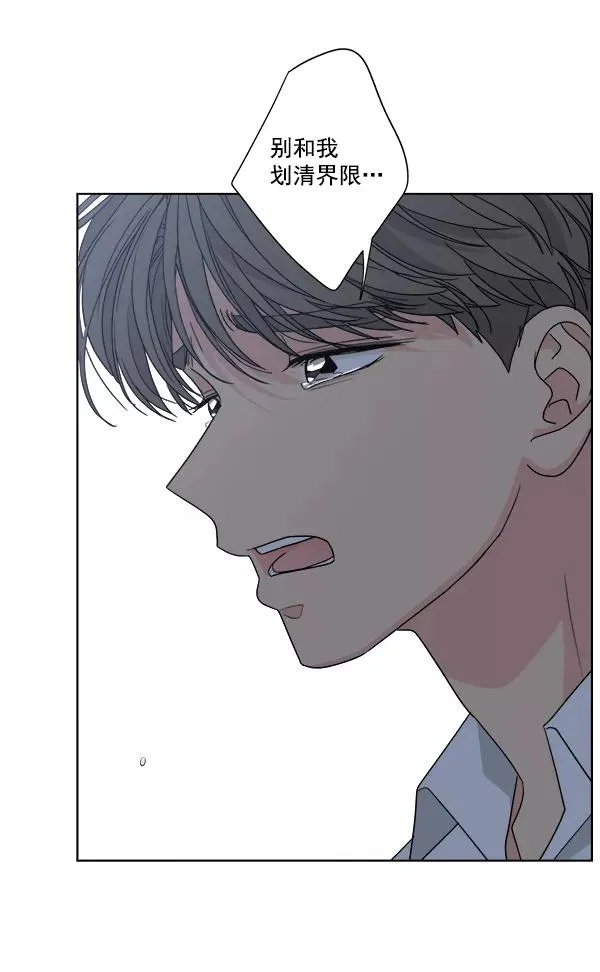 第51话 第18页