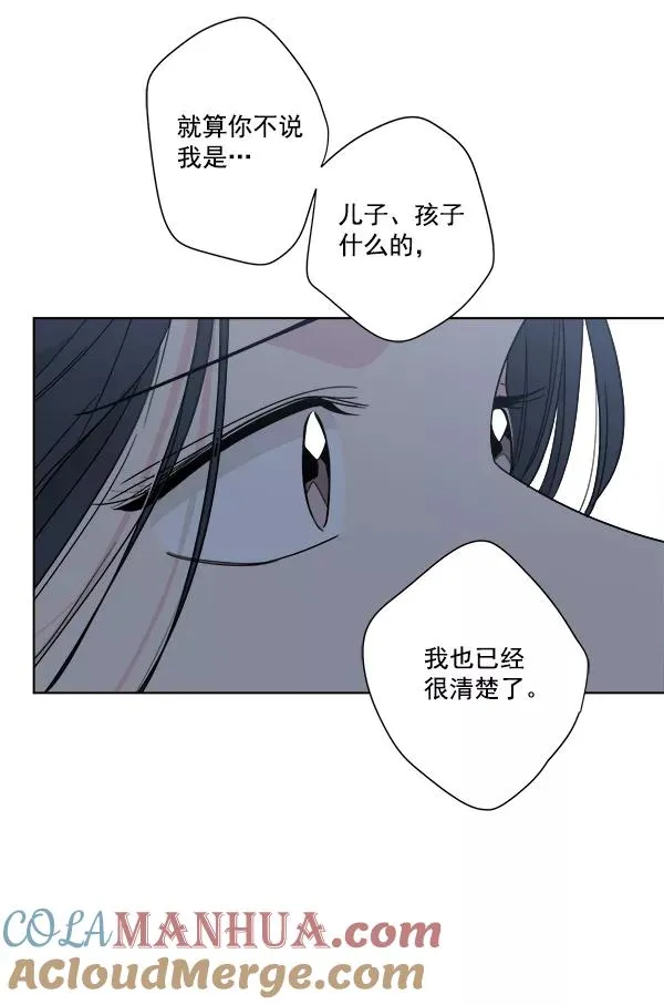 第51话 第19页