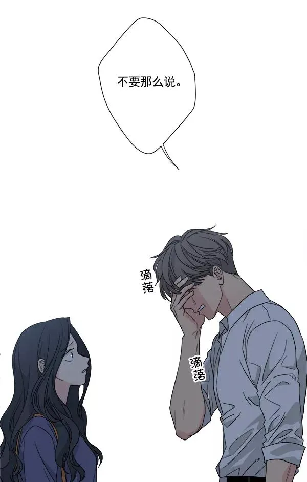 第51话 第20页