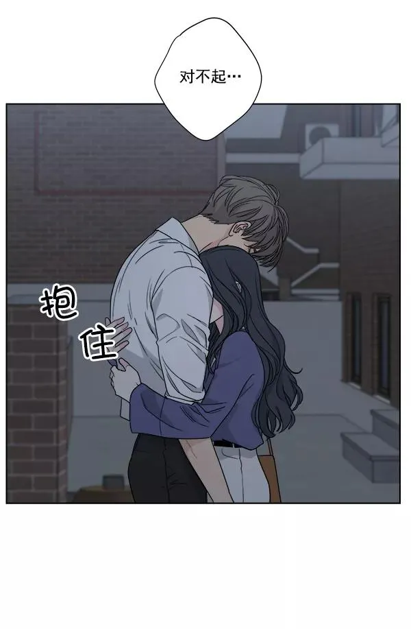 第51话 第24页