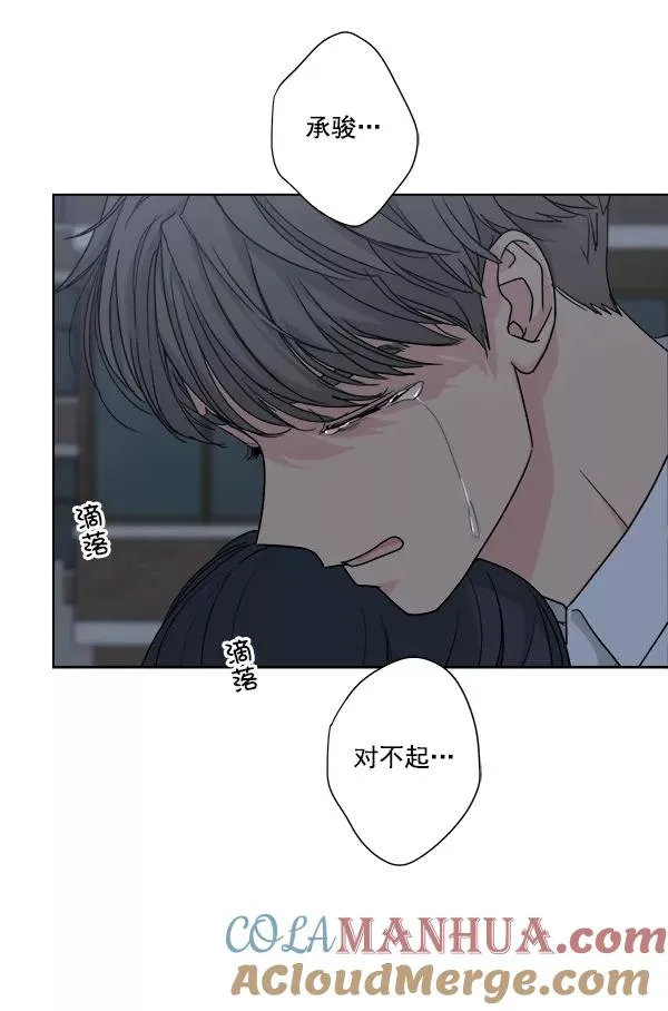 第51话 第25页