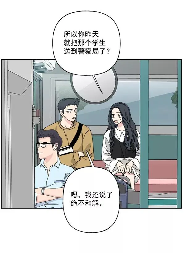 第51话 第32页