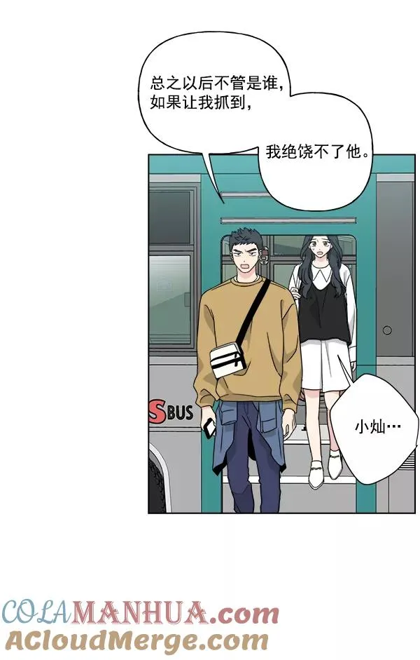 第51话 第34页
