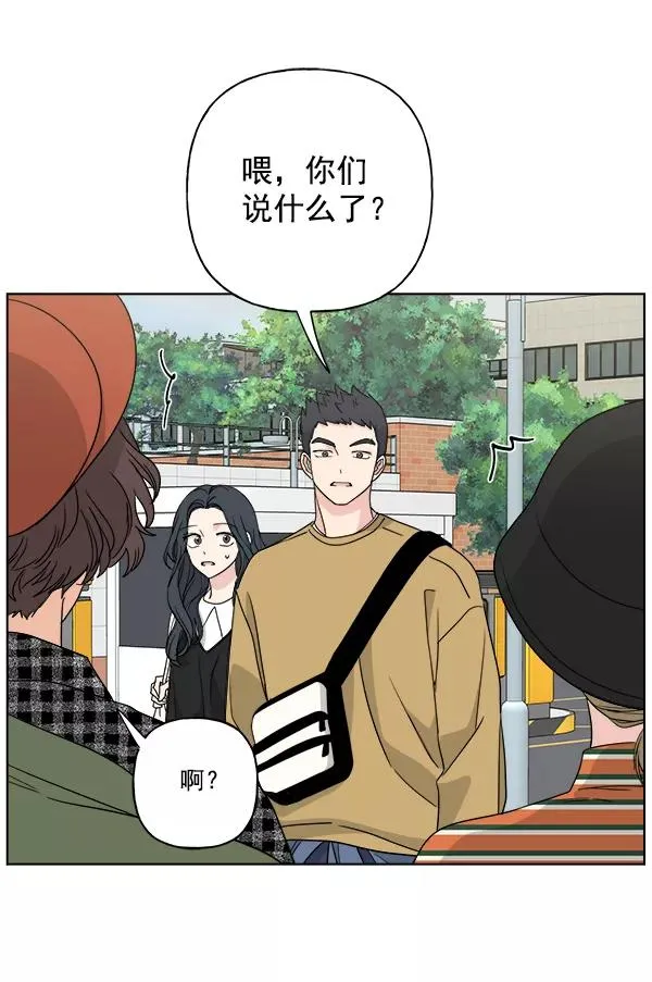 第51话 第38页