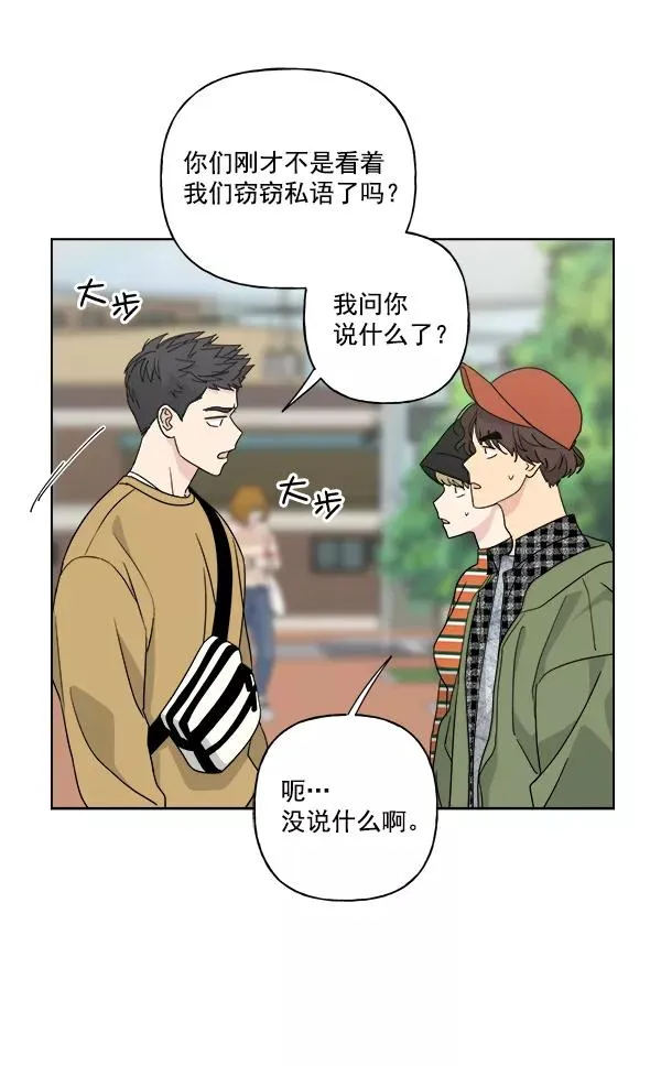 第51话 第39页