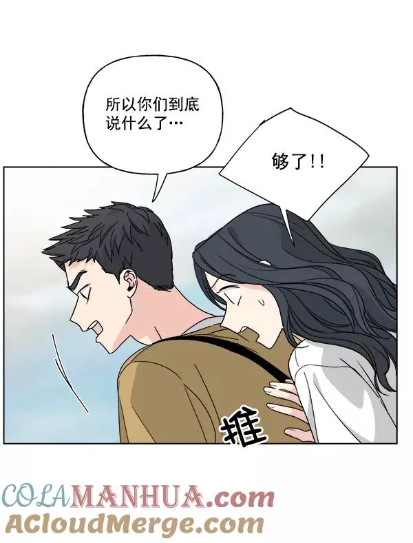 第51话 第40页