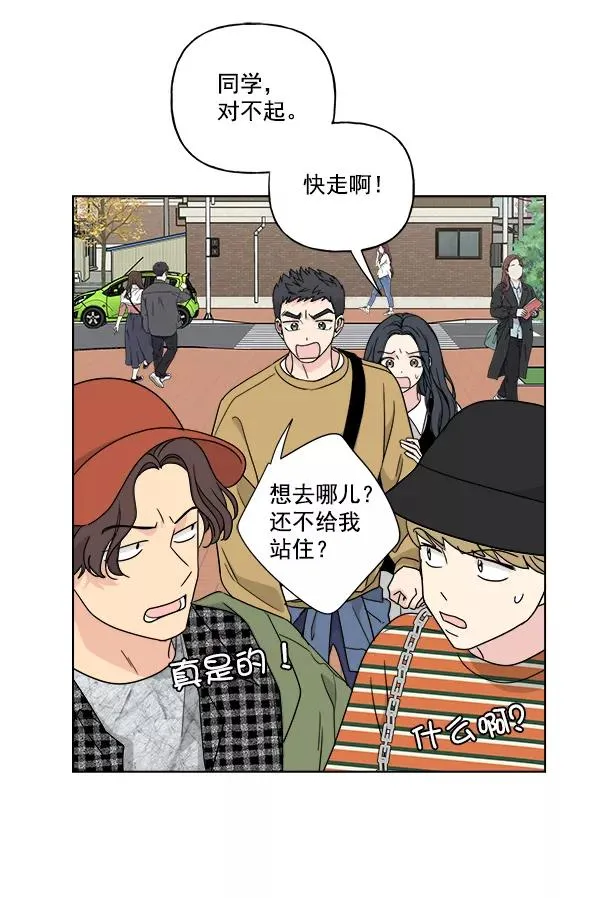 第51话 第41页