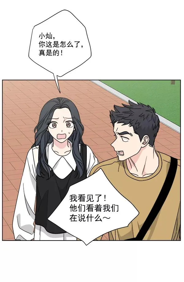 第51话 第42页