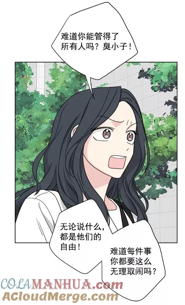 第51话 第43页