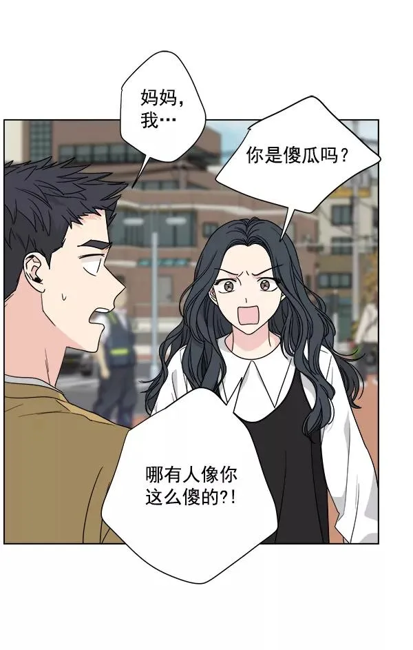 第51话 第44页