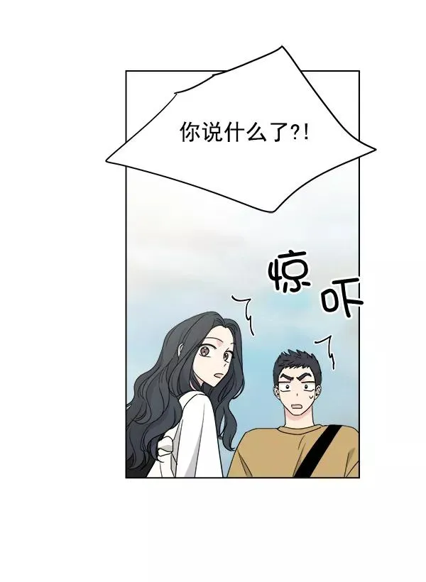 第51话 第45页