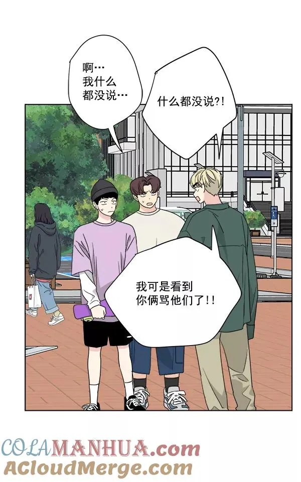 第51话 第46页