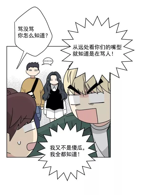 第51话 第47页
