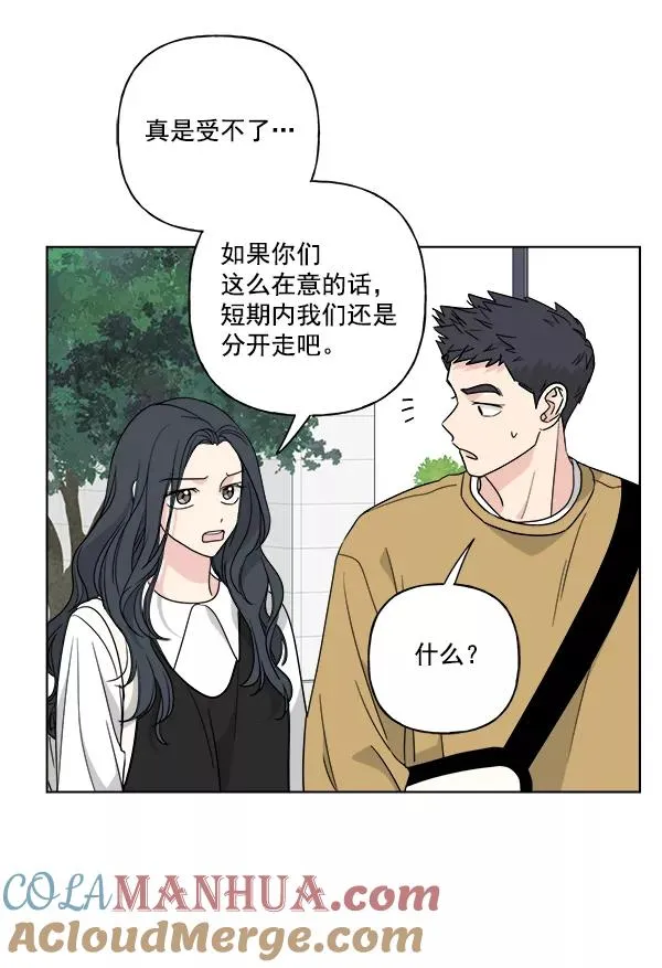 第51话 第49页