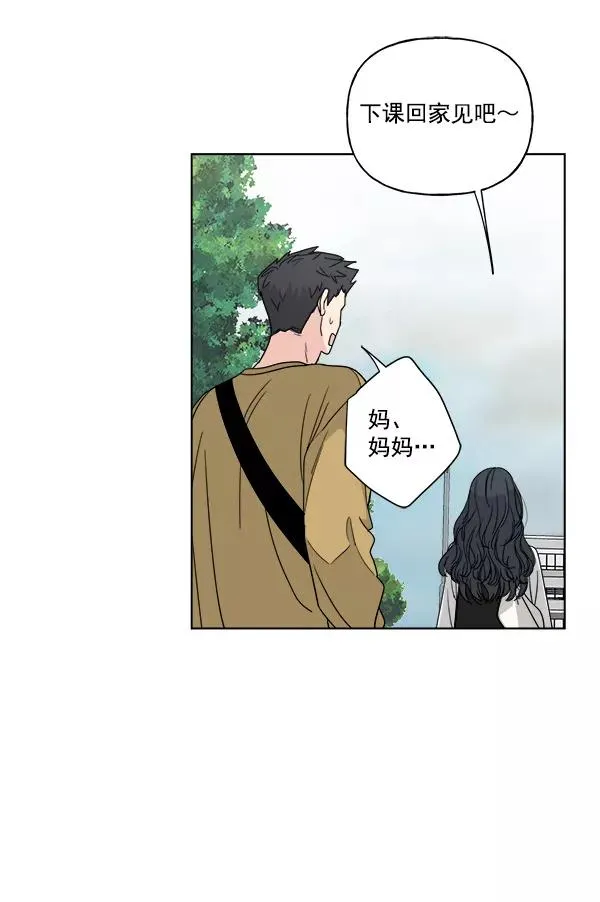 第51话 第50页