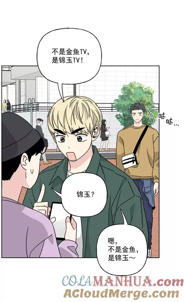 第51话 第52页