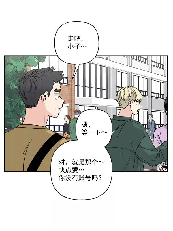 第51话 第53页