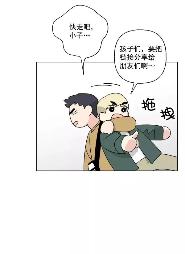 第51话 第54页